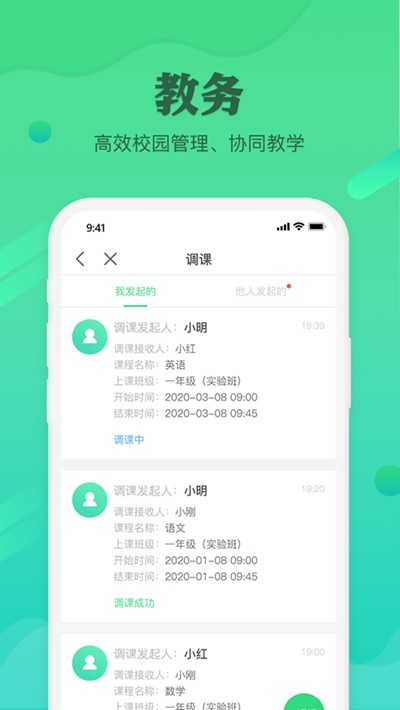 独一招 2020-06-10 10:57