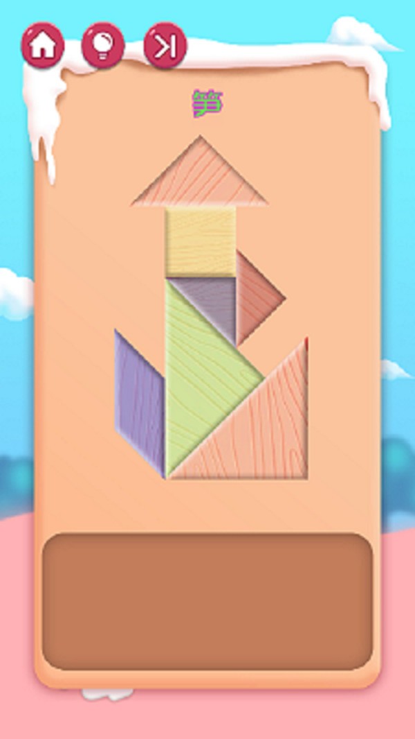 宝宝爱拼七巧板  v1.1