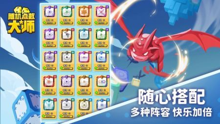 随机点数大师最新版 v3.1.5