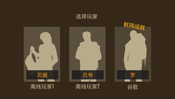 Survive野外求生之旅最新版 v2.673