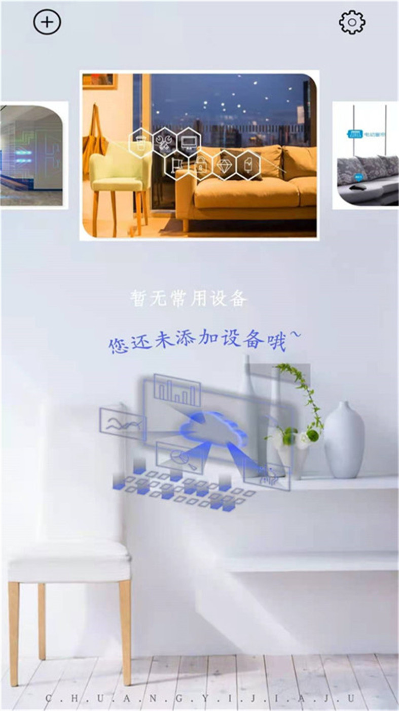 通用空调遥控器 v20.1