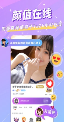mm语音交友.jpg