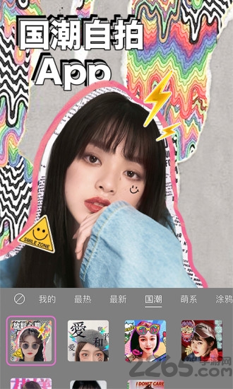 延强润杨货主端 v1.6.4