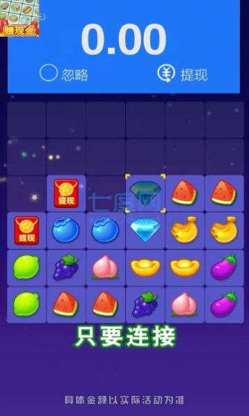 水果茶餐厅游戏 v1.01