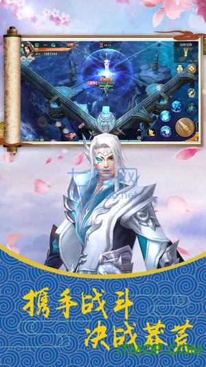 上古莽荒行 v1.0