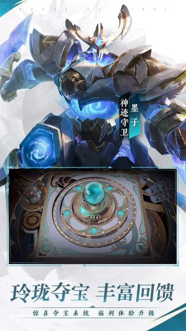 科技守护者app.jpg 科技守护者app.jpg