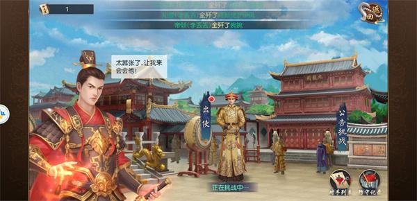 叫我万岁爷旧版