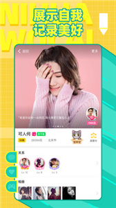 你画我猜  v10.56.1