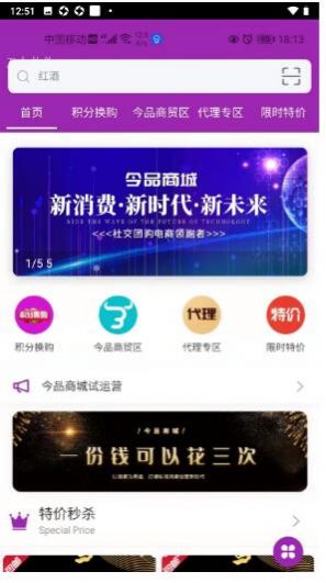今品 v1.0.7