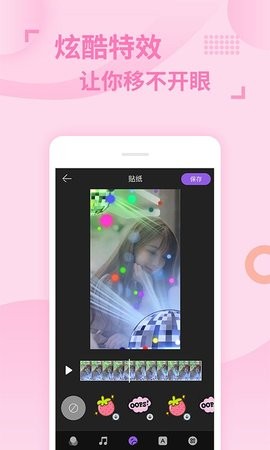 卡点秀  v1.1.2