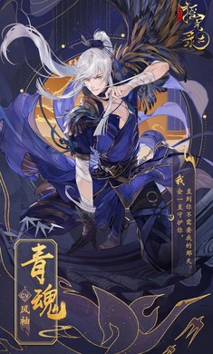 摇光录乱世公主