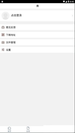 智慧昆工 版本:v3.2.0