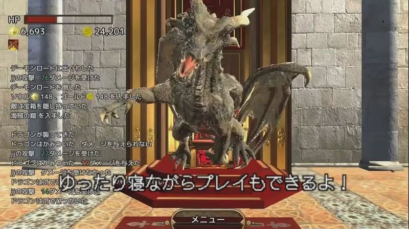 龙之吐息与黑暗迷宫扑家汉化版最新版图片2