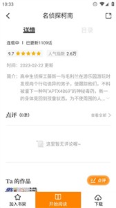 酷笔漫画  v1.0.0