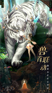 诛仙2.56.2