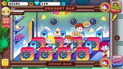 烹饪大亨  v1.0.8