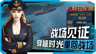 联盟纷争 2024-06-25 15:08