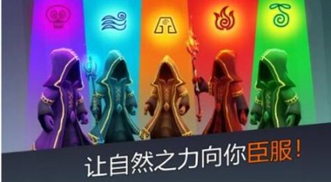 穹顶守护者 v1.0.0