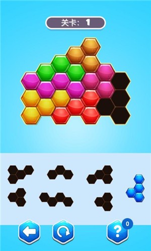 六边形拼拼乐  v1.0.0