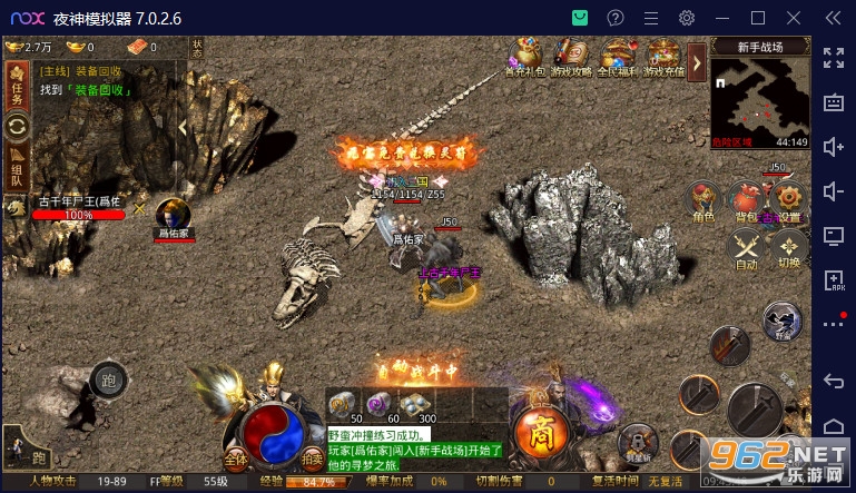 大屠龙传奇官方版