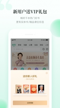 有书官方版 v2.0.5