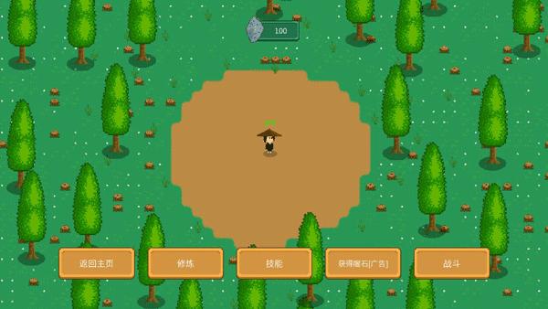 觉醒大陆官方版