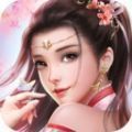 天道令之御剑纵凌霄正式版