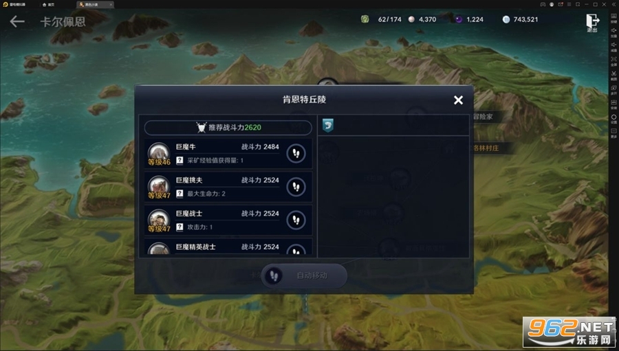 黑色沙漠手游 最新版v5.10.72