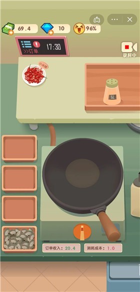 老爹的大排档 v1.6.4