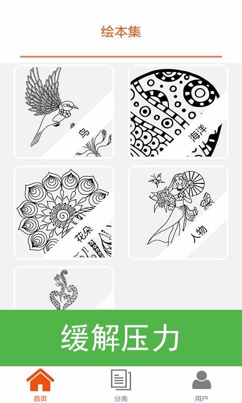 七彩涂色 2022-12-29 23:14