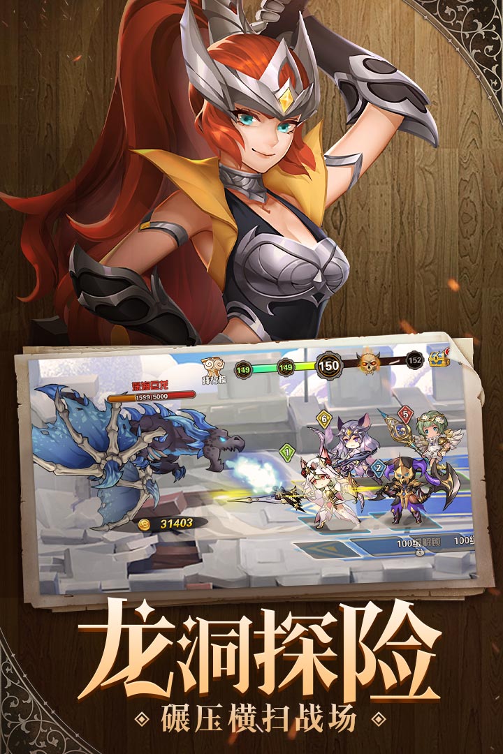 幻境公主手游官网版 v1.08.11