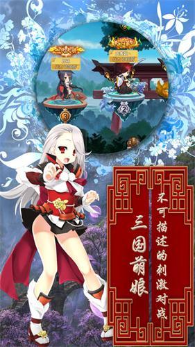 超级战姬传说破解版 v2.9.7