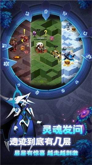 誓灵测试版 v1.1.465