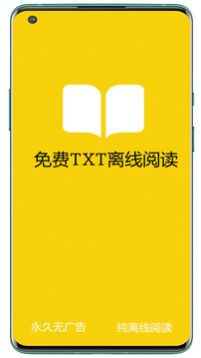 免费下书神器  v1.0