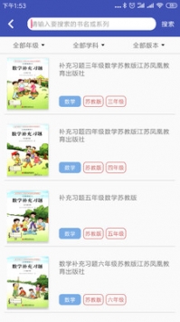 零五网 v2.0.5