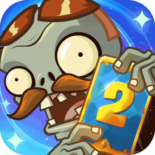 植物大战僵尸破解版无限钻石2