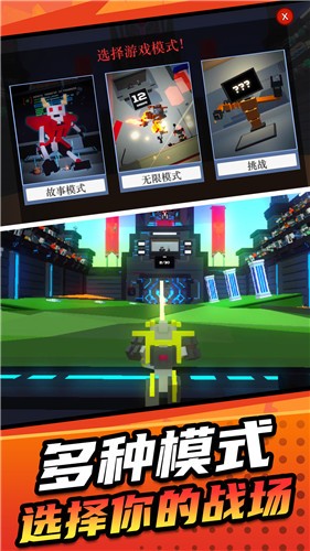 机甲英雄模拟2手机版  v1.0.0