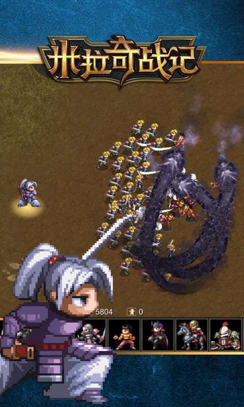 米拉奇战记破解版