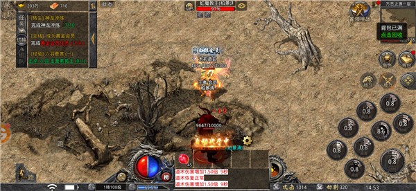 玛法无尽大陆  v1.4.0