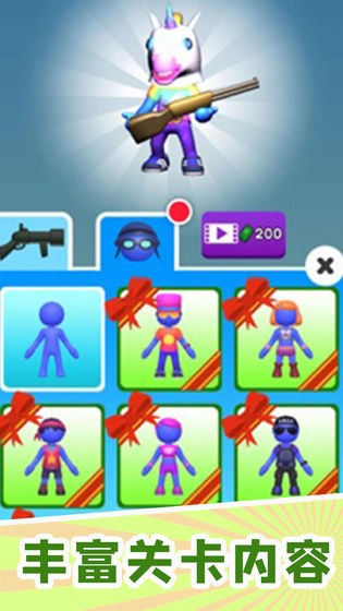 火箭炮小子游戏  V 1.6.2