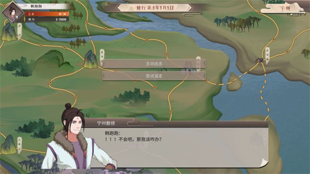 觅长生手机版 v1.0