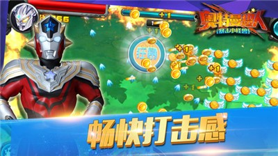 奥特曼超人暴击小怪兽 2021-03-24 08:52