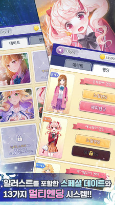 老婆模拟器 v2.6