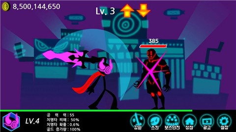 火柴人地牢战士  v1.2.1