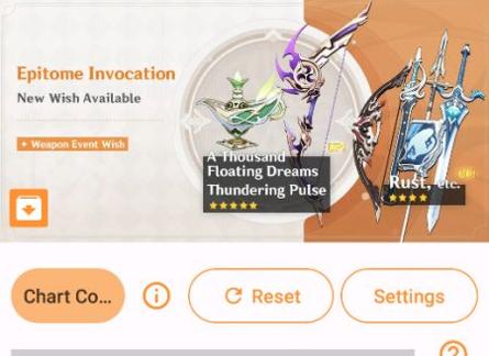 原神抽卡模拟器中文版 v3.0.5
