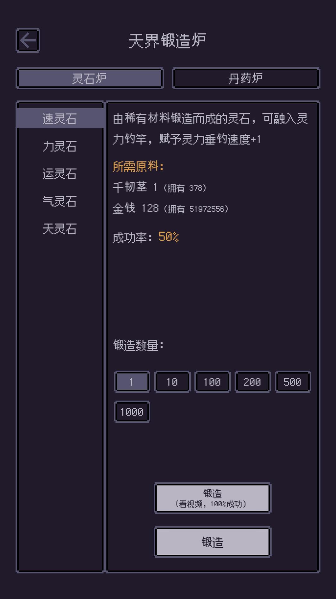 无量钓海 v1.24.02241300