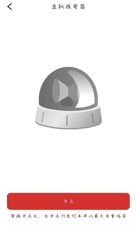 掌上高倍放大镜  v1.0.0