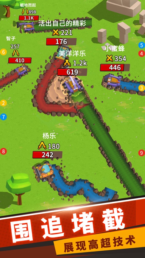 挖掘机哪家强免费金币免费钻石最新版  v4.0.3