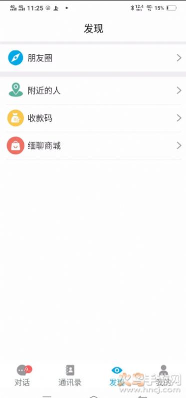 缅聊.jpg