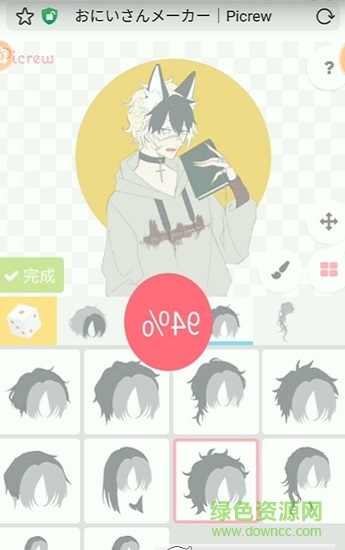 picrew捏人官方版 版本:v1.0.0